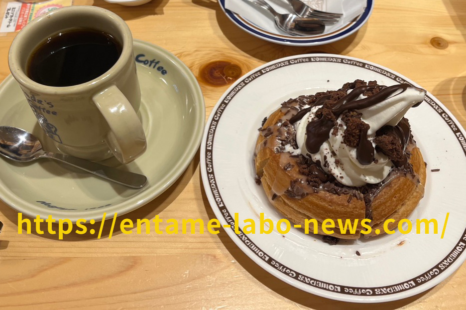 コメダ　ショコラノワール