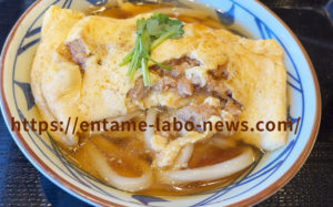 丸亀製麺　だし玉肉づつみうどん