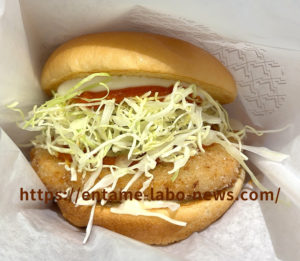 ガーリックトマトのとり竜田バーガー