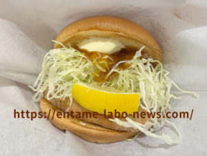 和風旨（うま）だれのとり竜田バーガー