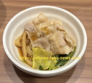 しゃぶ葉　背徳　ラーメン