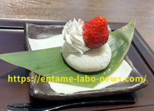 和食麺処サガミ