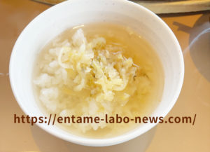 やよい軒のお茶漬け